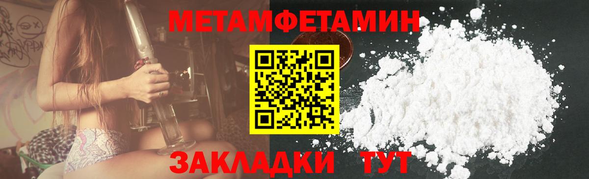 АМФ VHQ Тихорецк