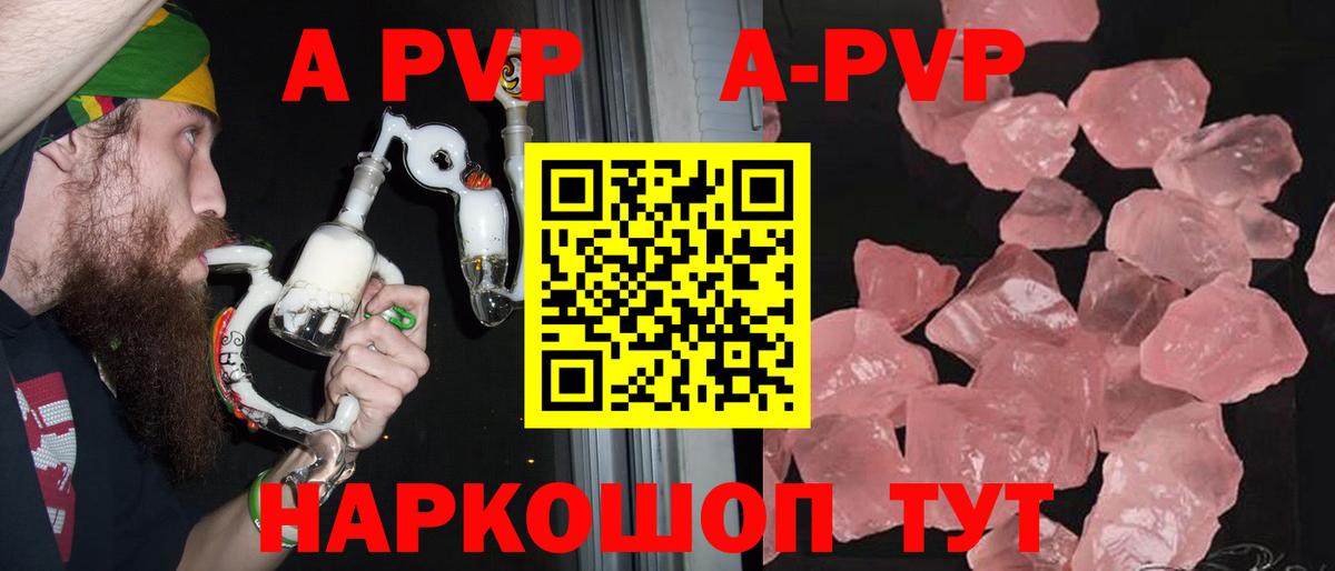 А ПВП СК Тихорецк