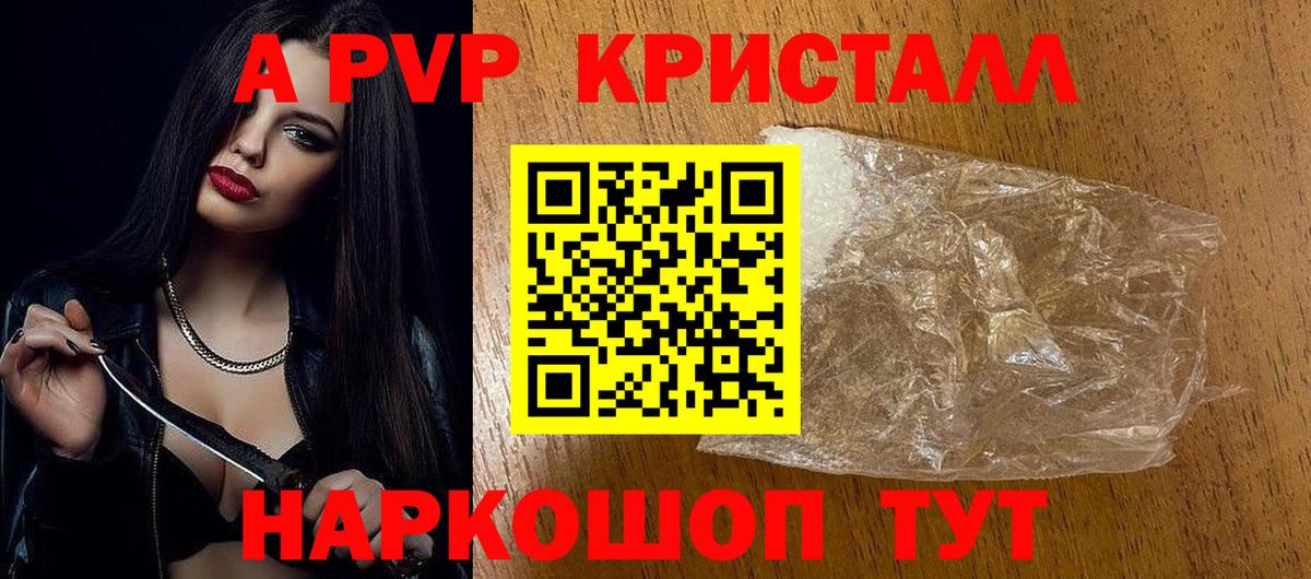 A PVP  Вход с VPN  Тихорецк  Alfa_PVP СК КРИС 