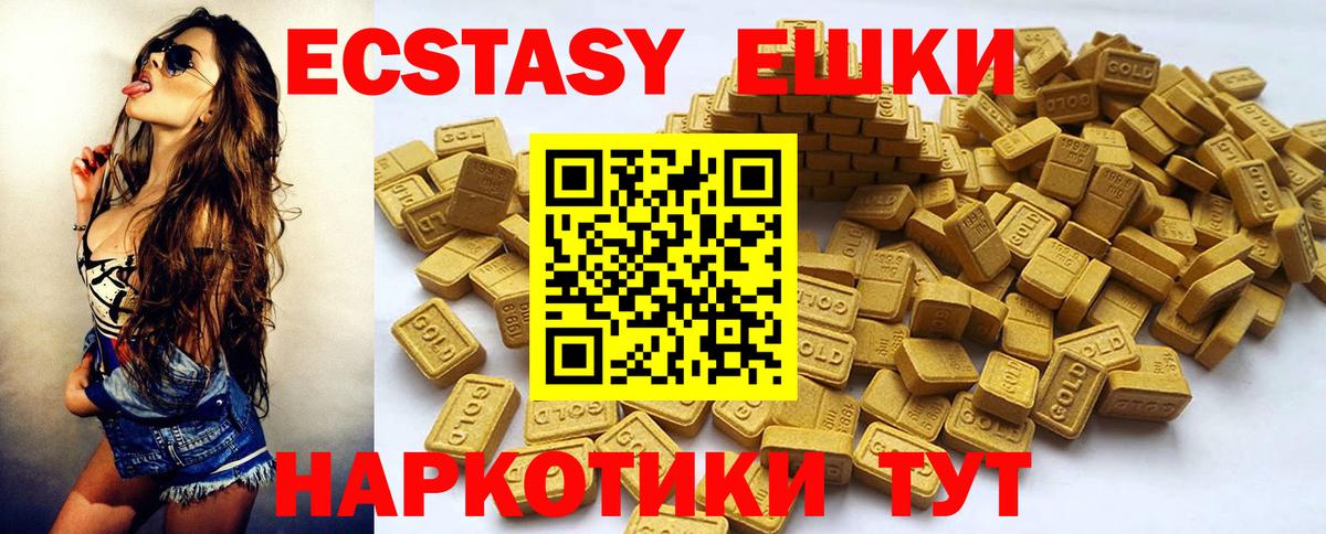 ЭКСТАЗИ TESLA Тихорецк