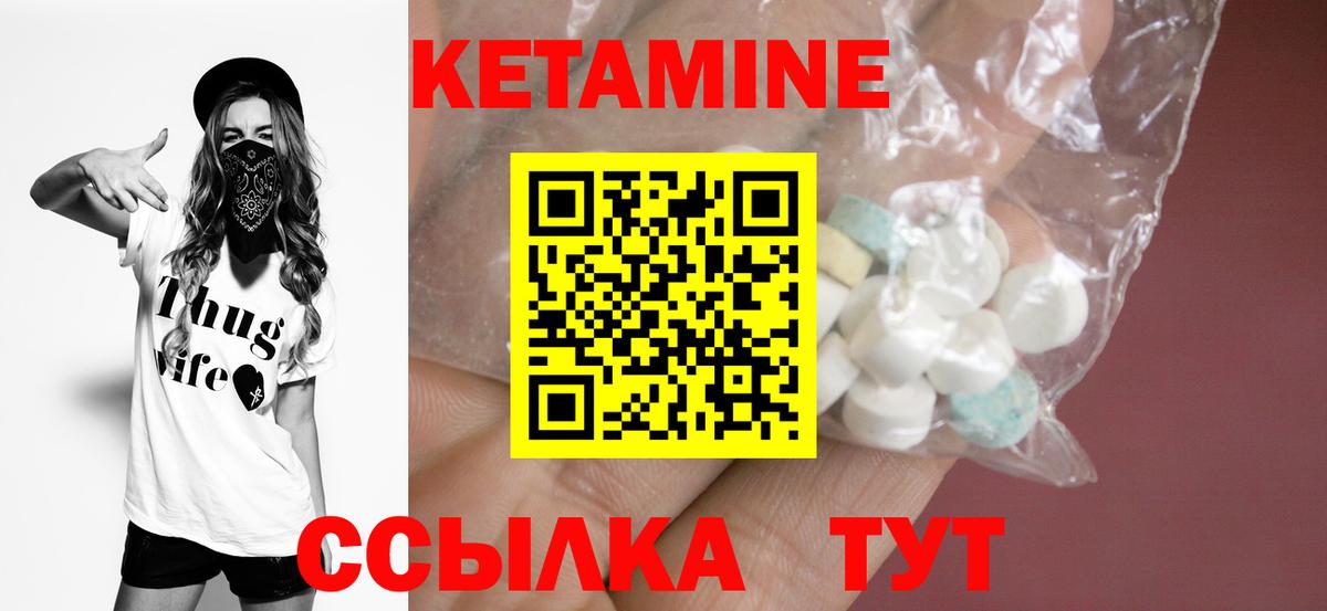Тихорецк  Кетамин ketamine  ОМГ ОМГ онион  Кетамин ketamine  Вход с VPN 