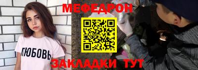 скорость Мариинск