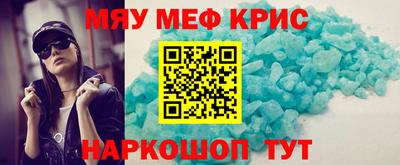 скорость Мариинск
