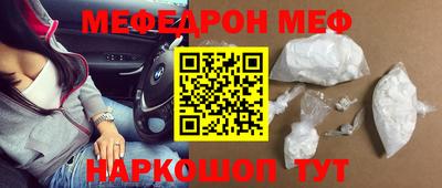прущая мука Малгобек