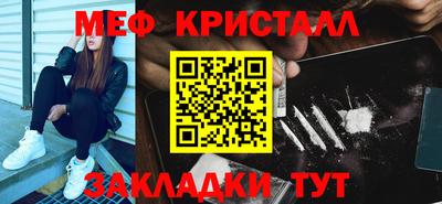 скорость Мариинск