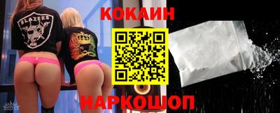 меф Малоярославец