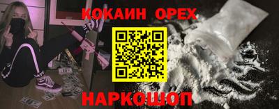 меф Малоярославец