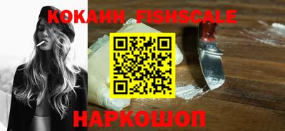 меф Малоярославец
