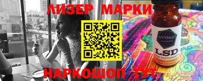 меф Малоярославец