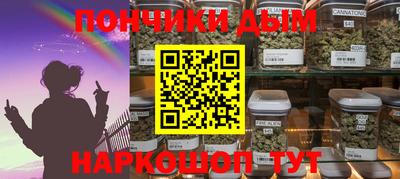 меф Малоярославец