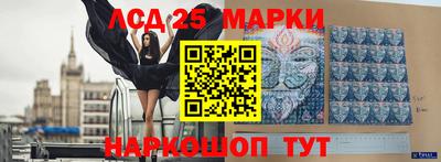 скорость Мариинск