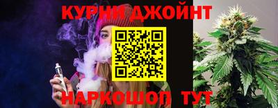 меф Малоярославец
