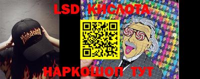 скорость Мариинск