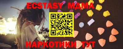скорость Мариинск
