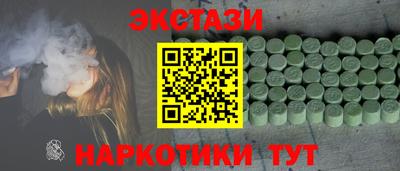меф Малоярославец