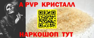 прущая мука Малгобек