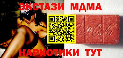 скорость Мариинск