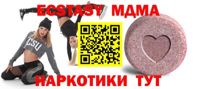 скорость Мариинск