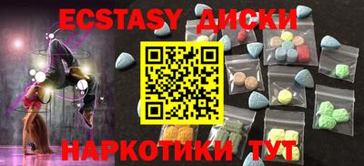 меф Малоярославец
