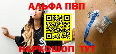 меф Малоярославец
