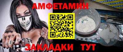 меф Малоярославец