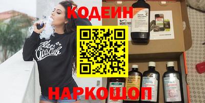 меф Малоярославец