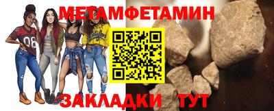 меф Малоярославец