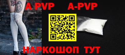 прущая мука Малгобек