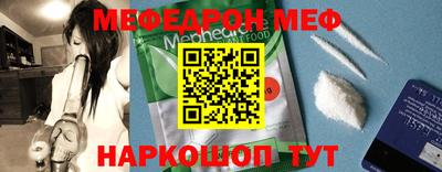 скорость Мариинск