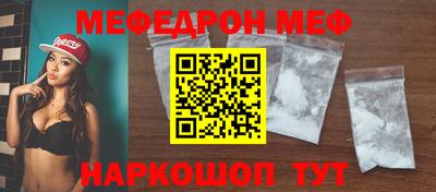 прущая мука Малгобек