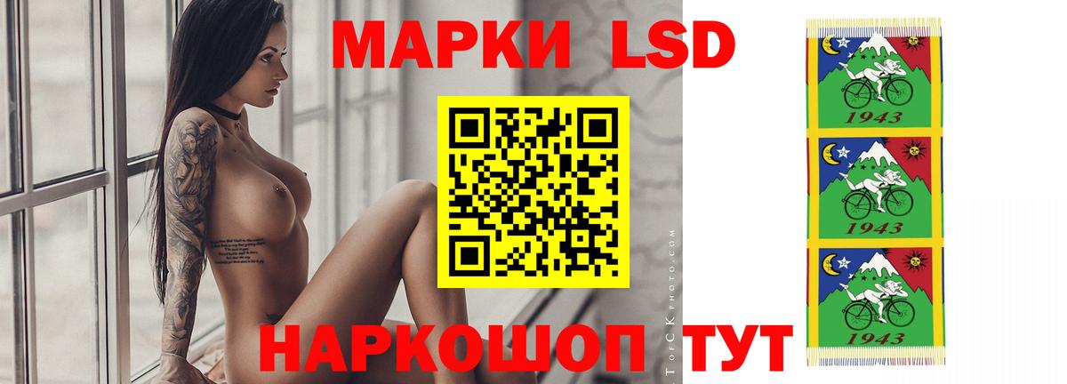ЛСД экстази ecstasy  ЛСД экстази ecstasy  Вход с VPN  Тихорецк 