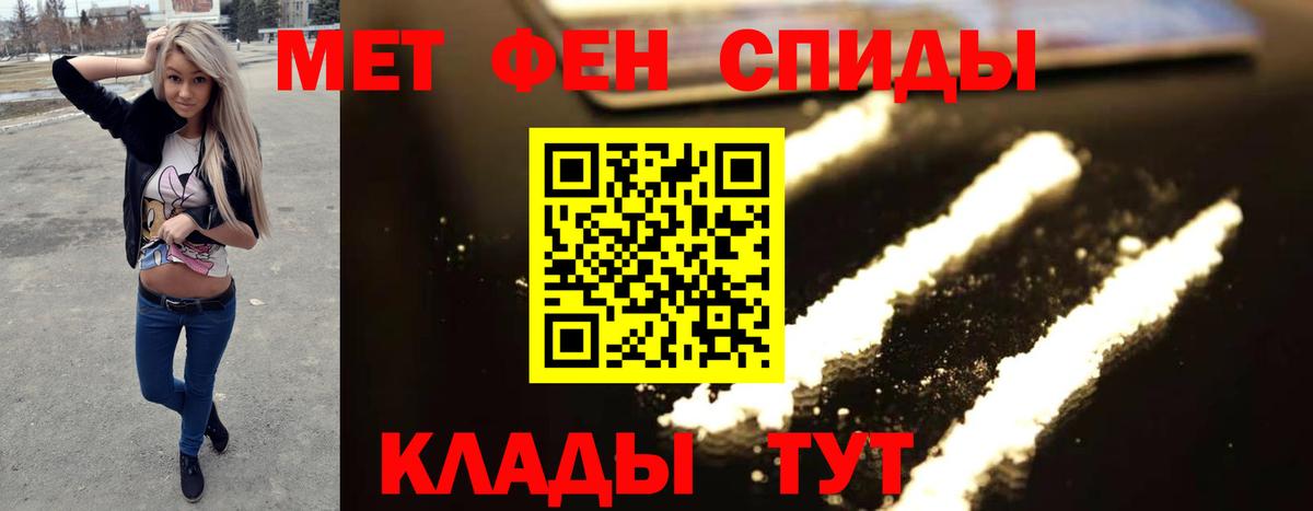 Метамфетамин Декстрометамфетамин 99.9% Тихорецк