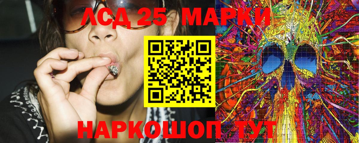 Марки NBOMe 1,5мг Тихорецк