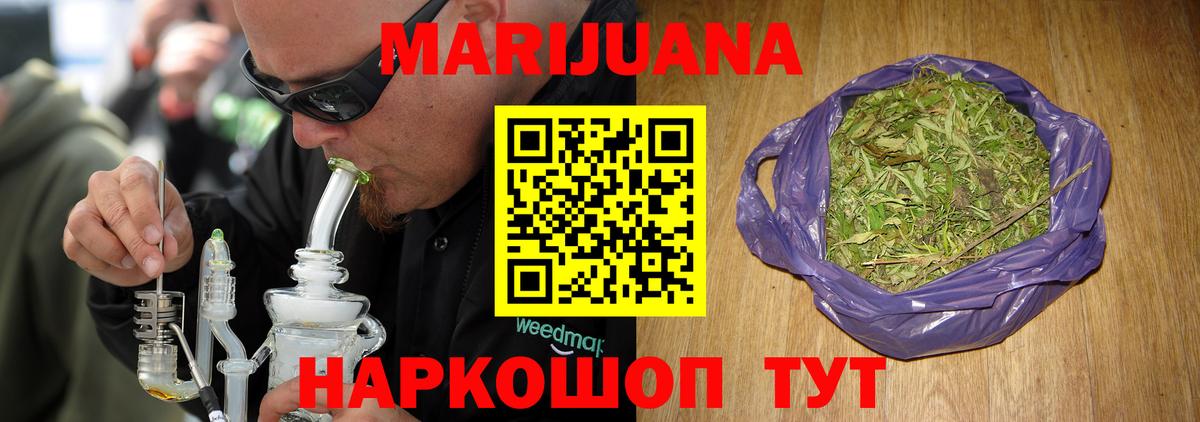 ГАШИШ  Тихорецк  Конопля  COCAIN  НБОМе  Купить наркоту  Вход с VPN  Меф МЯУ МЯУ  