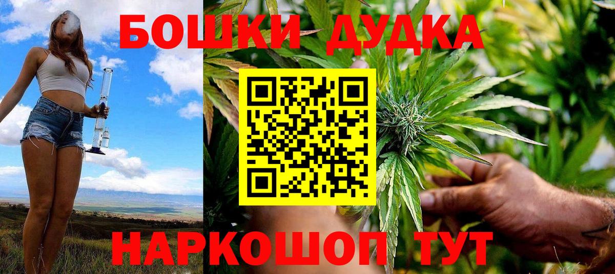 Канабис планчик Тихорецк